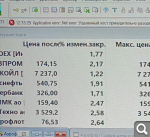 Показать в полный размер