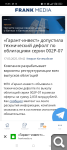 Показать в полный размер