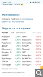 Показать в полный размер