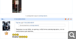 Показать в полный размер