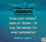 Показать в полный размер
