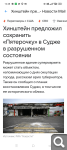 Показать в полный размер