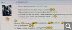 Показать в полный размер