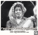 Показать в полный размер