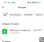 Показать в полный размер