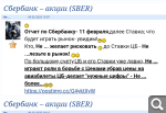 Показать в полный размер