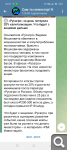 Показать в полный размер