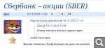 Показать в полный размер