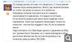 Показать в полный размер