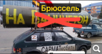 Показать в полный размер