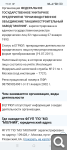 Показать в полный размер