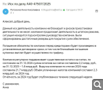 Показать в полный размер