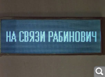 Показать в полный размер