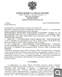 Показать в полный размер