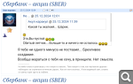 Показать в полный размер