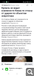 Показать в полный размер