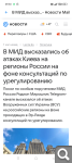 Показать в полный размер