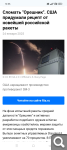 Показать в полный размер