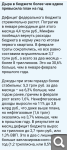 Показать в полный размер