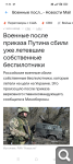 Показать в полный размер