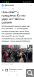 Показать в полный размер