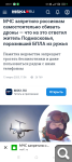 Показать в полный размер