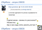 Показать в полный размер