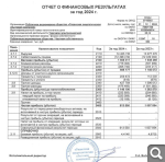 Показать в полный размер
