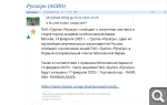 Показать в полный размер