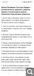 Показать в полный размер