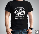 Показать в полный размер