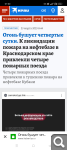 Показать в полный размер