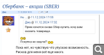 Показать в полный размер
