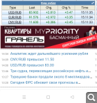 Показать в полный размер