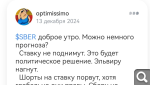 Показать в полный размер