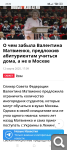 Показать в полный размер