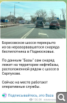 Показать в полный размер