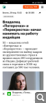 Показать в полный размер