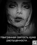 Показать в полный размер