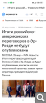 Показать в полный размер