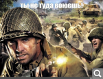 Показать в полный размер