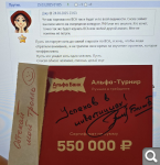 Показать в полный размер