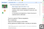 Показать в полный размер