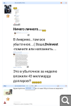 Показать в полный размер