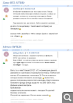 Показать в полный размер