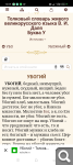 Показать в полный размер