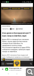 Показать в полный размер