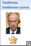 Показать в полный размер
