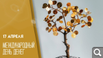 Показать в полный размер