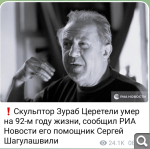 Показать в полный размер